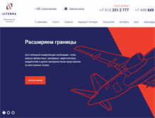 Tablet Screenshot of li-terra.ru